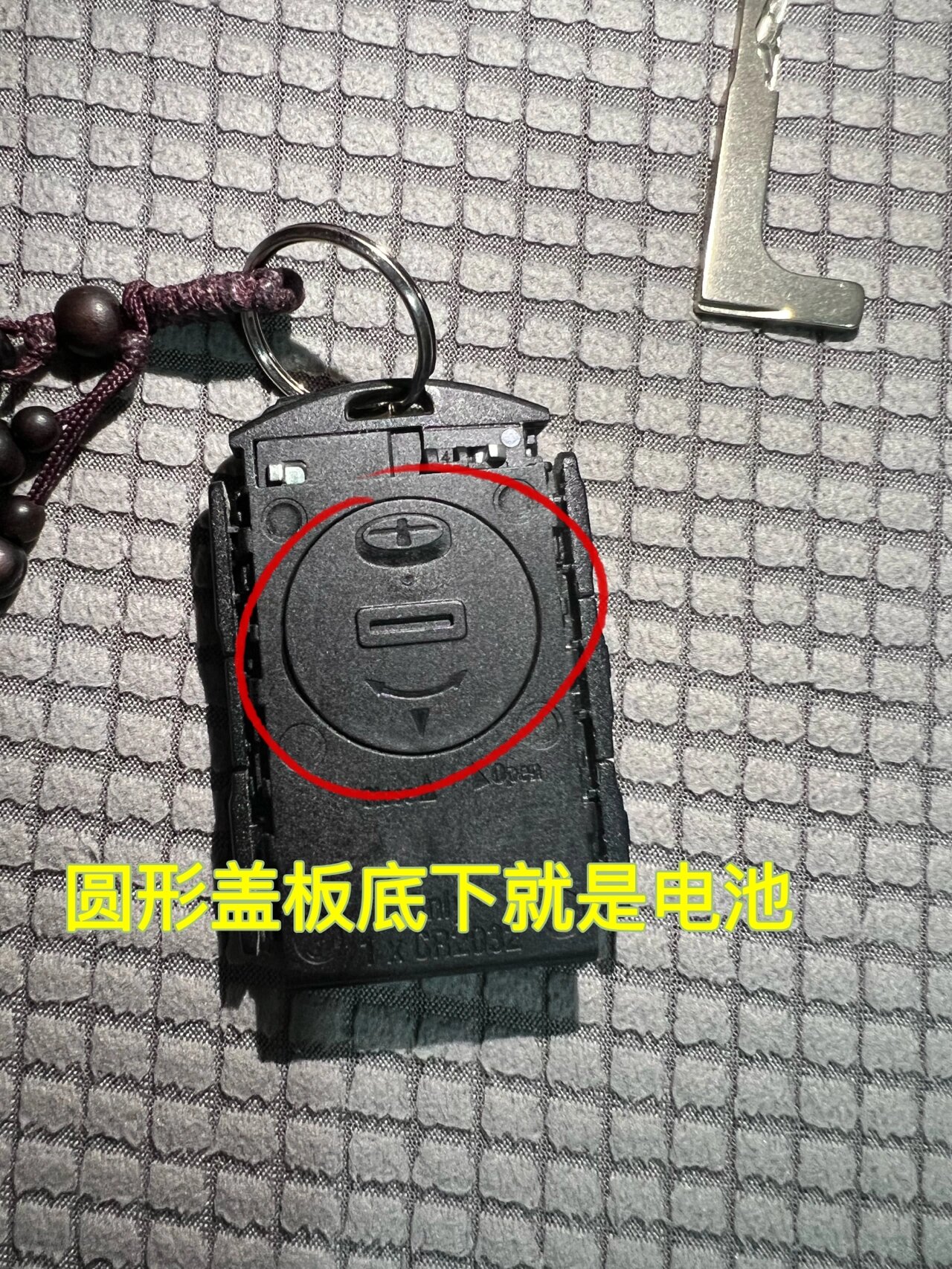 volvo小tips之遥控钥匙篇 车钥匙和电池仓的分解步骤都在图里啦听说