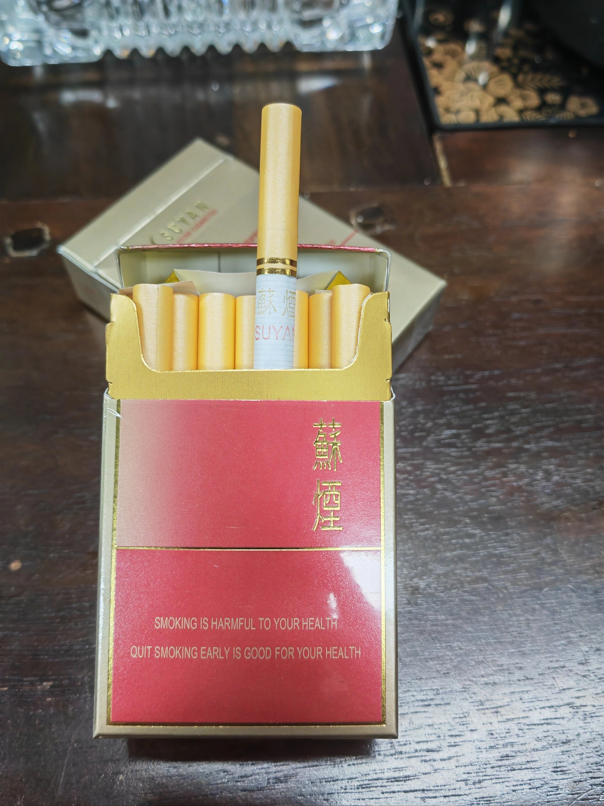 苏烟🚬硬金沙,出口版,口感一流