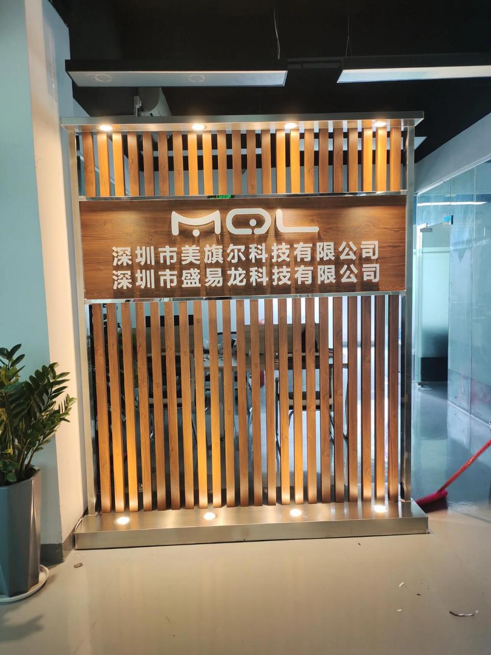 公司前台形象进门屏风隔断背景墙格栅墙招牌    公司大门进门隔断可