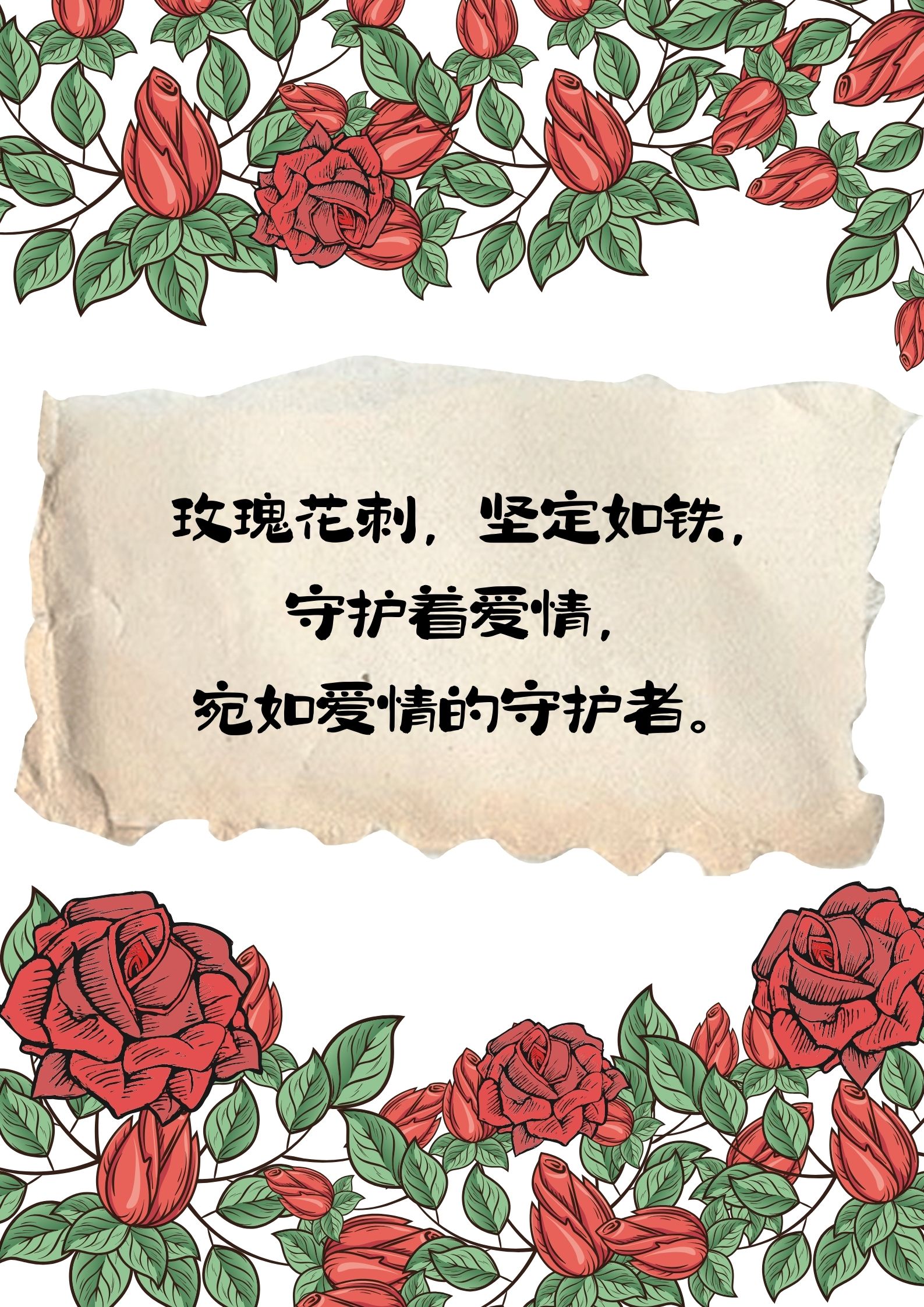 形容玫瑰花的唯美诗句  玫瑰花开,似火如血,映照着恋人的脸庞,宛如