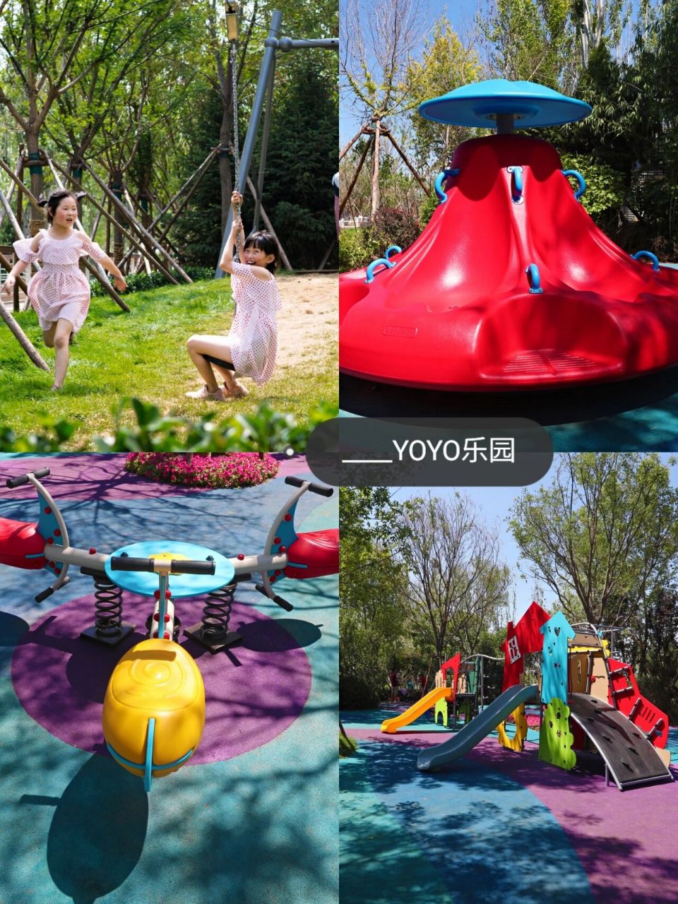 秦皇岛免费游乐园98合集6015中秋一次玩爽 中秋国庆带娃去哪玩?