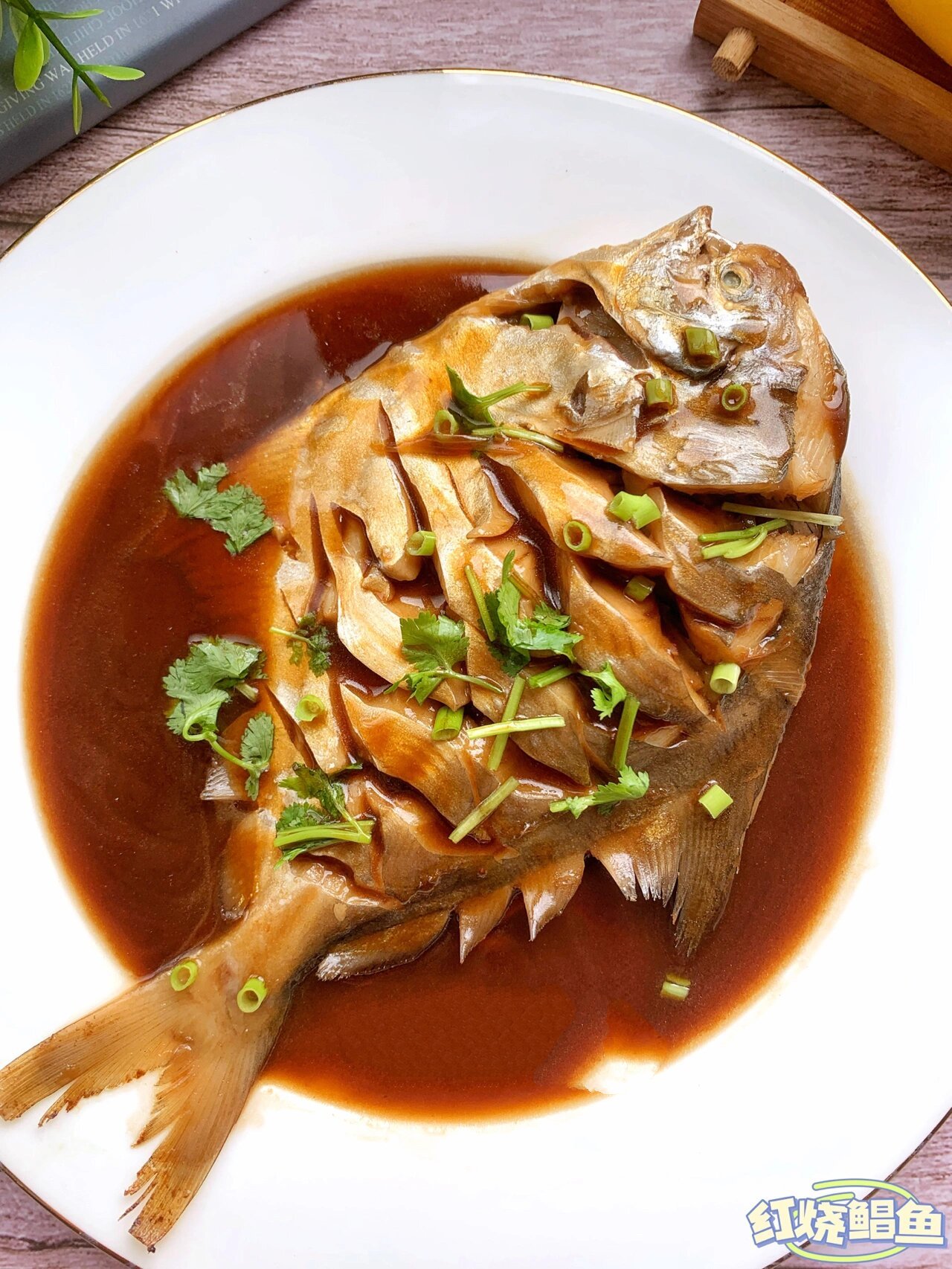 红烧鲳鱼73快手家常美味,做法简单超下饭