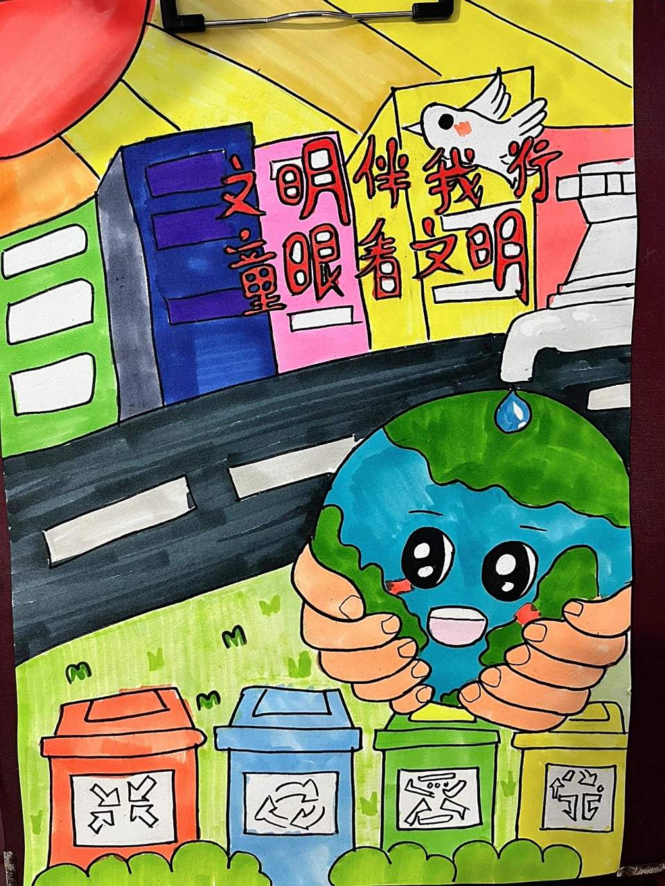 文明伴我行绘画 文明礼仪伴我行儿童画 文明伴我行 童眼看文明