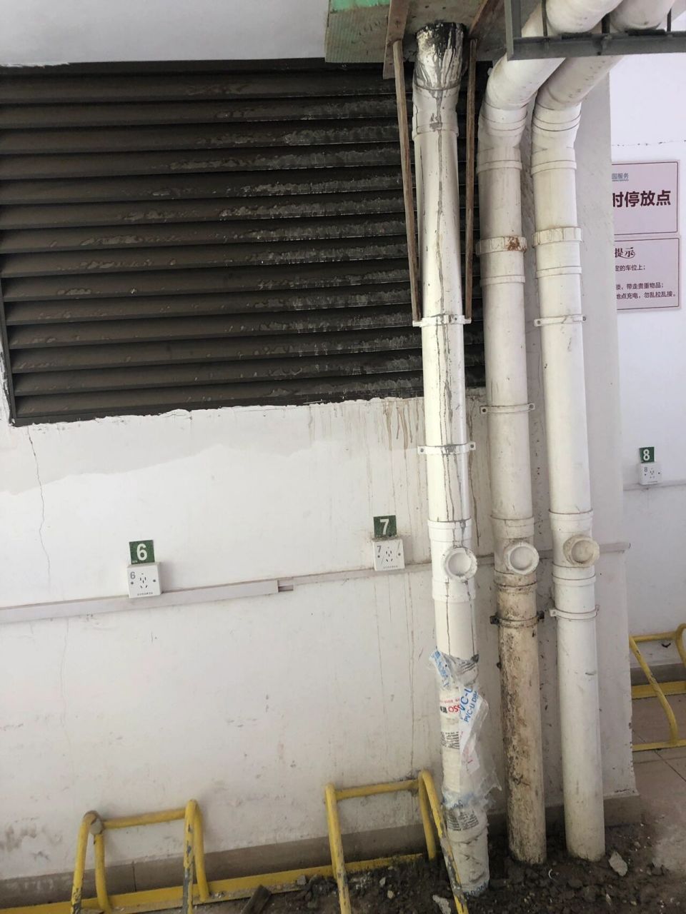 二楼反水,已改独立下水 住了几年,当时装修时水电工怕麻烦说现在都不
