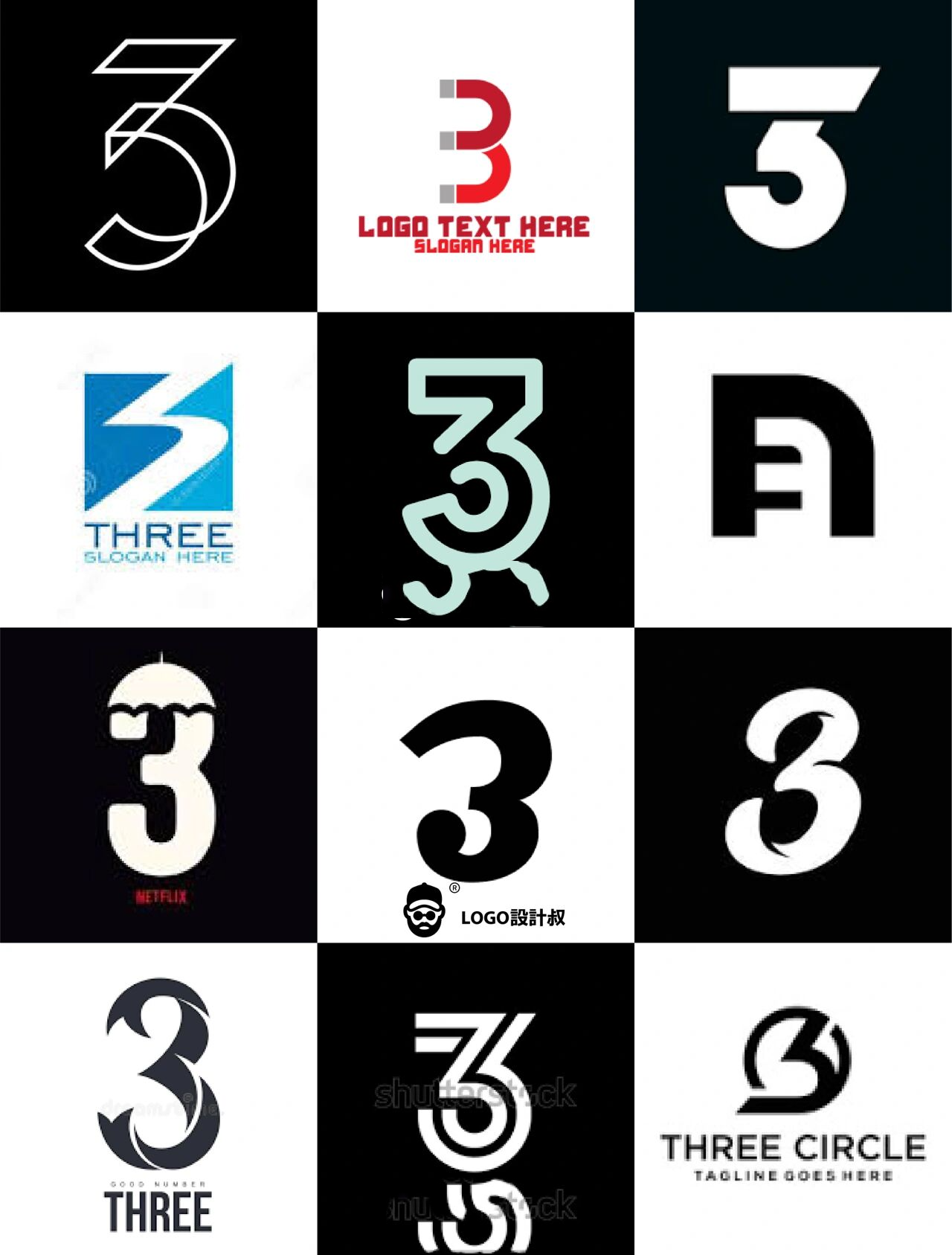 一数字logo设计 ▂3logo设计 一数字3logo设计
