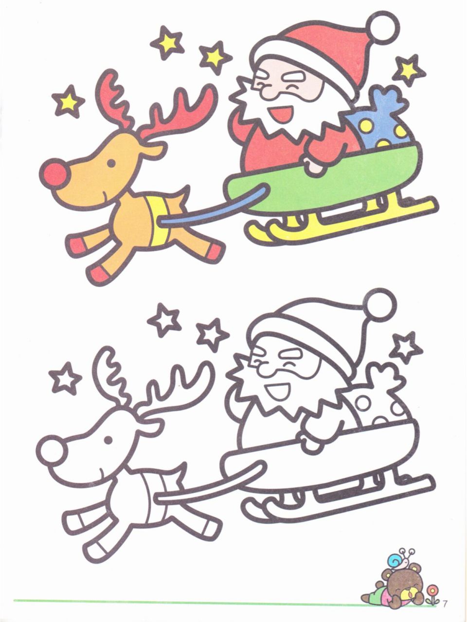 93160页涂色素材可打印93分享幼儿涂色 96这份涂色素材包细分了