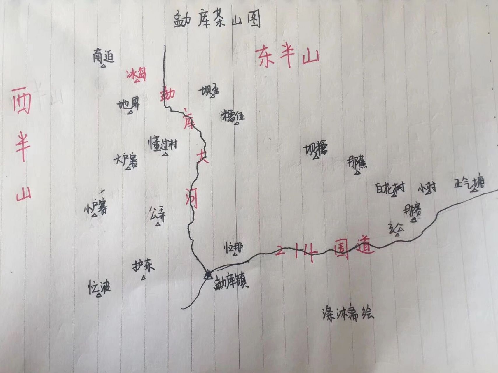 时常有茶友问起,勐库东半山和西半山.并且有哪些山头.