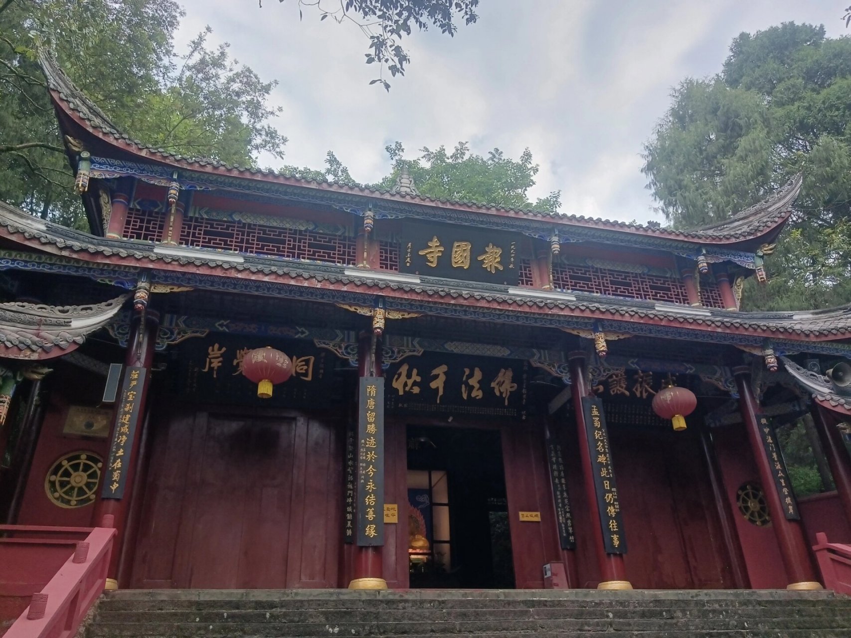 资阳乐至龙门报国寺,隋朝古刹 2023年8月16日,千年名刹资国寺位于四川