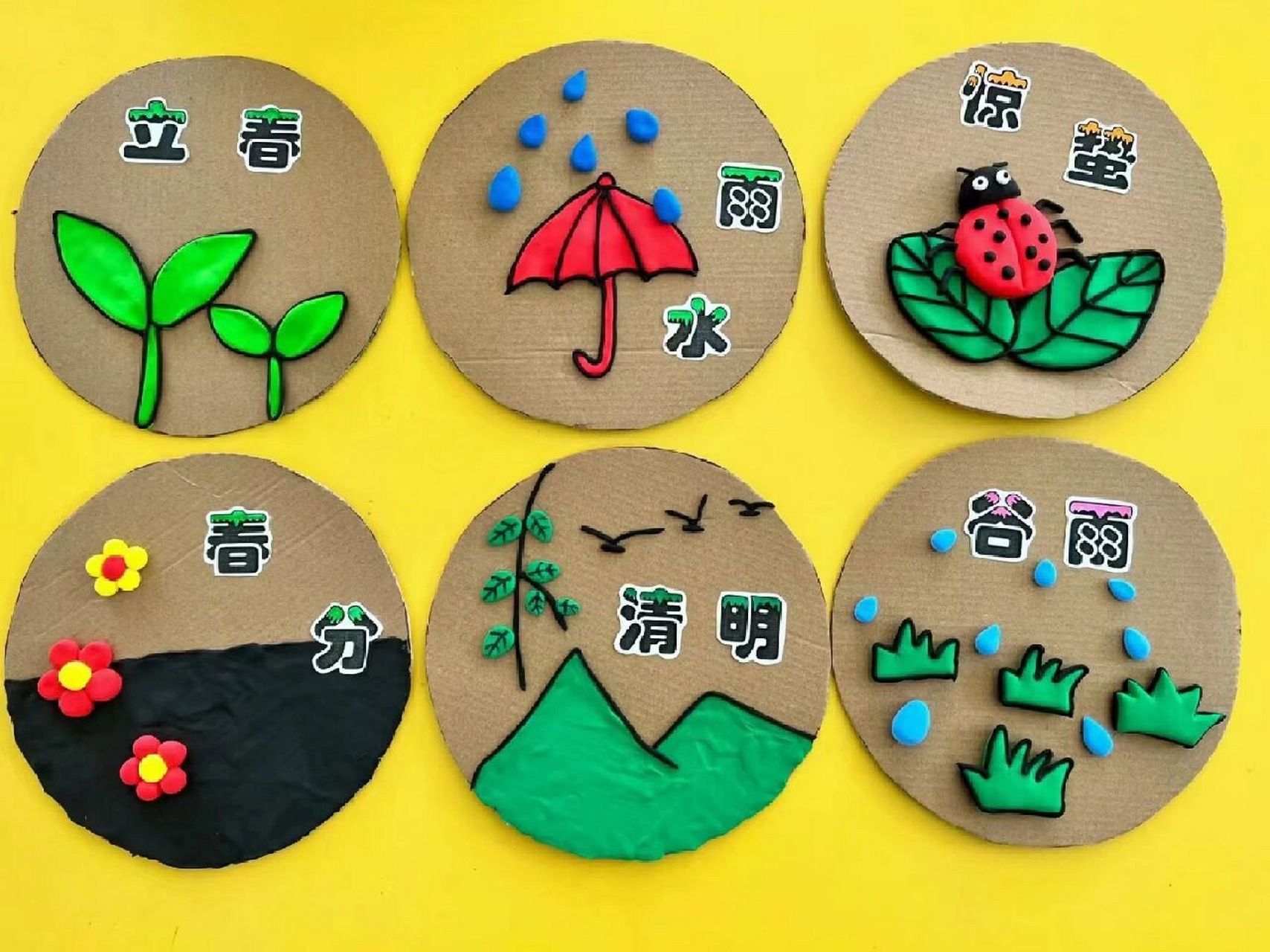 二十四节气环创幼儿园大班中班走廊