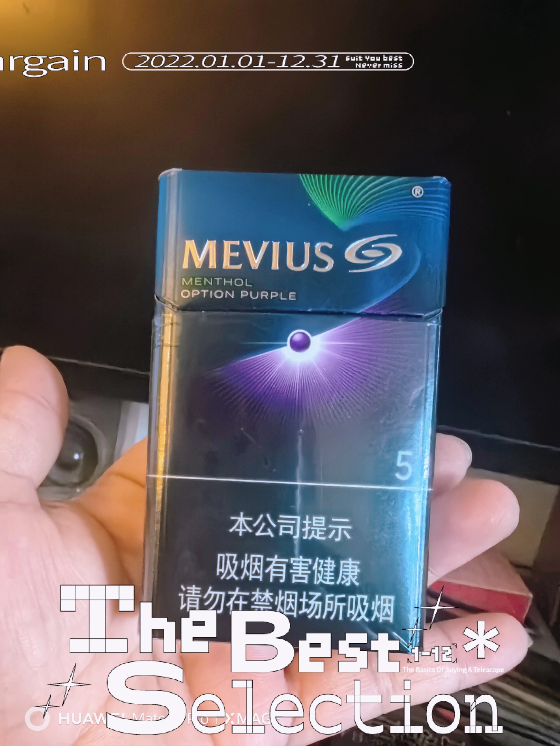 好东西要分享七星蓝莓