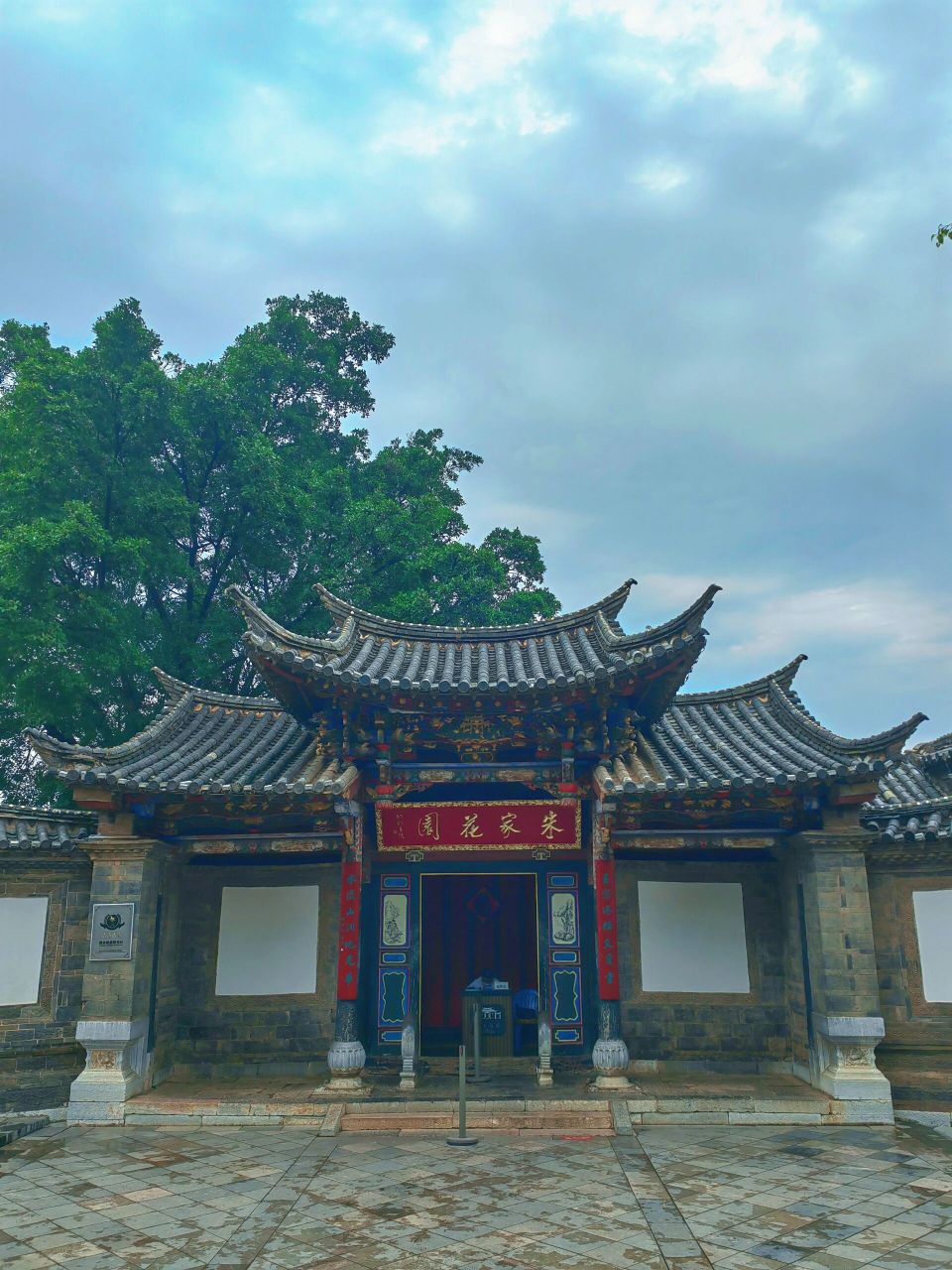 建水朱家花园|探幽滇南边陲大观园 清末朱氏乡绅的家宅和宗祠,被誉为"