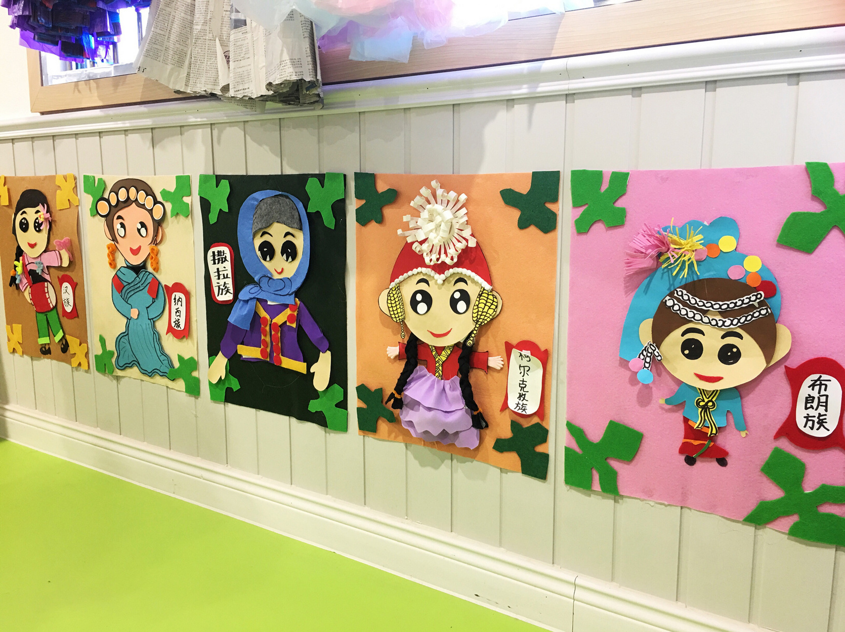 幼儿园少数民族服饰手工剪贴画 幼儿园少数民族服饰手工剪贴画