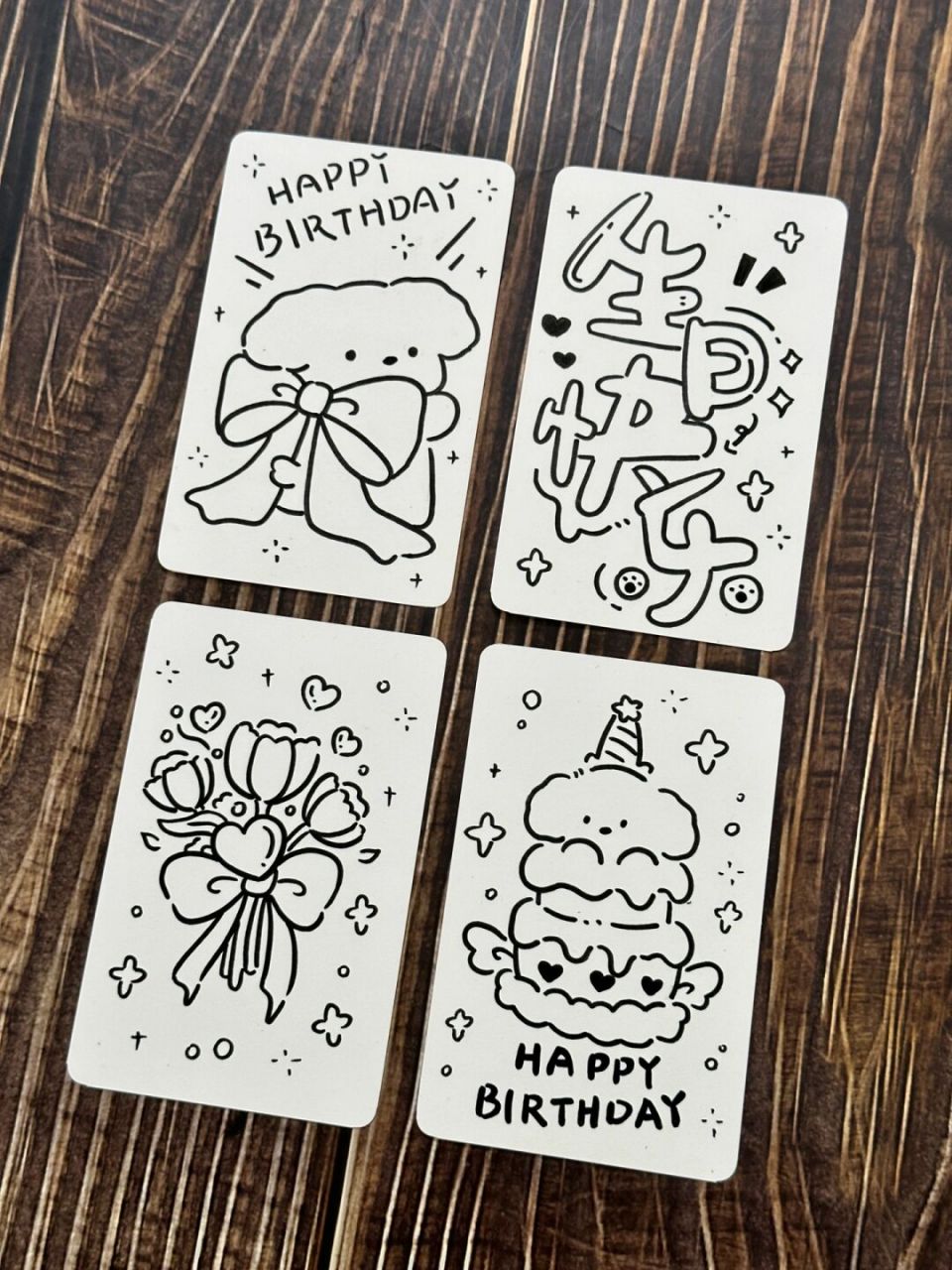 生日贺卡96给天下第一好的朋友97画一张吧 98 得偿所愿 平安囍