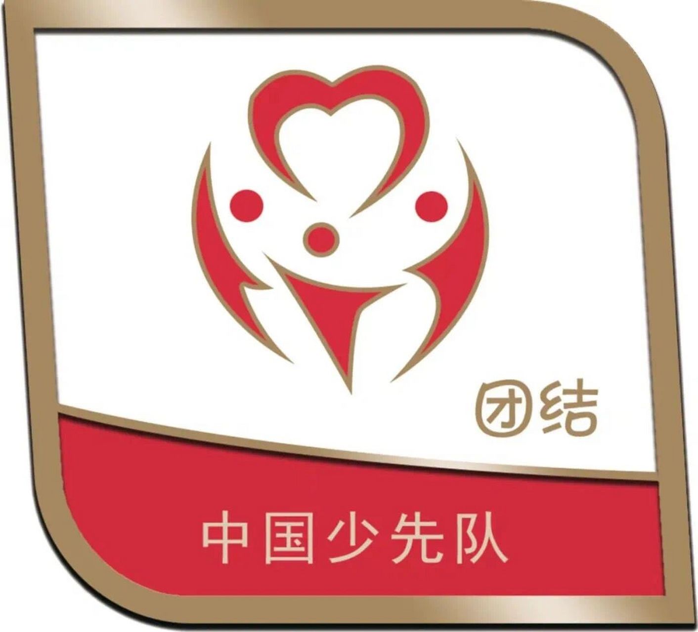 喊你来争章啦———"团结章" 一年级: 任务一.