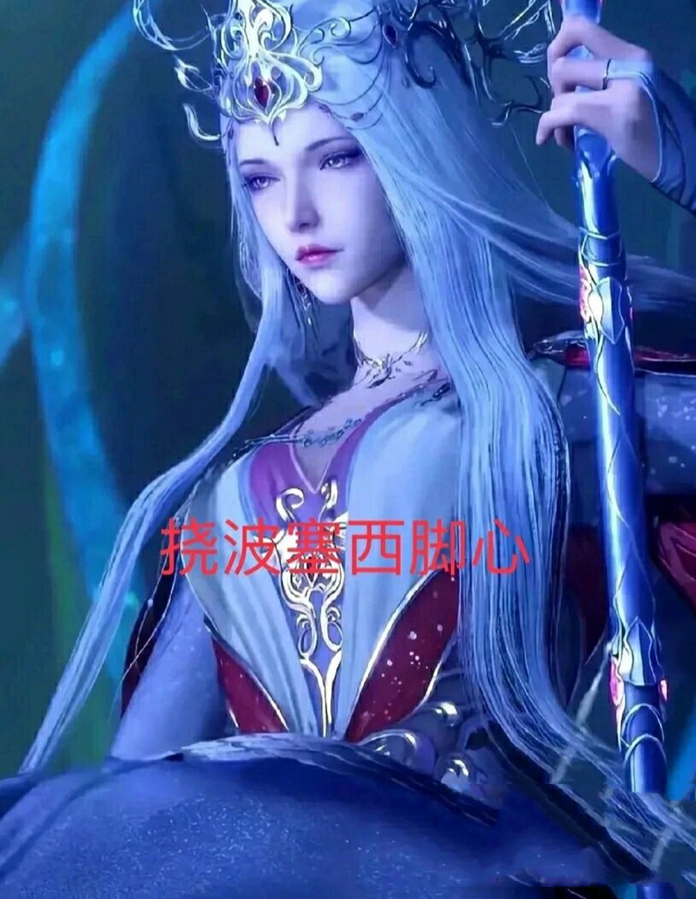 唐三没有说话只是在她的左脚上涂上蜂蜜并牵了一只山羊让它舔波塞西的