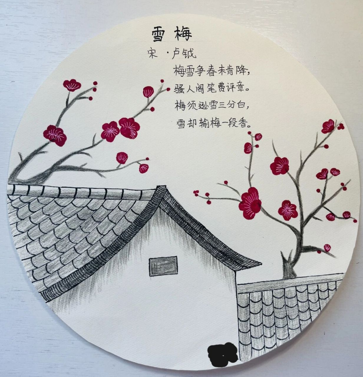 四年级诗配画(圆形) 同学们的优秀作品