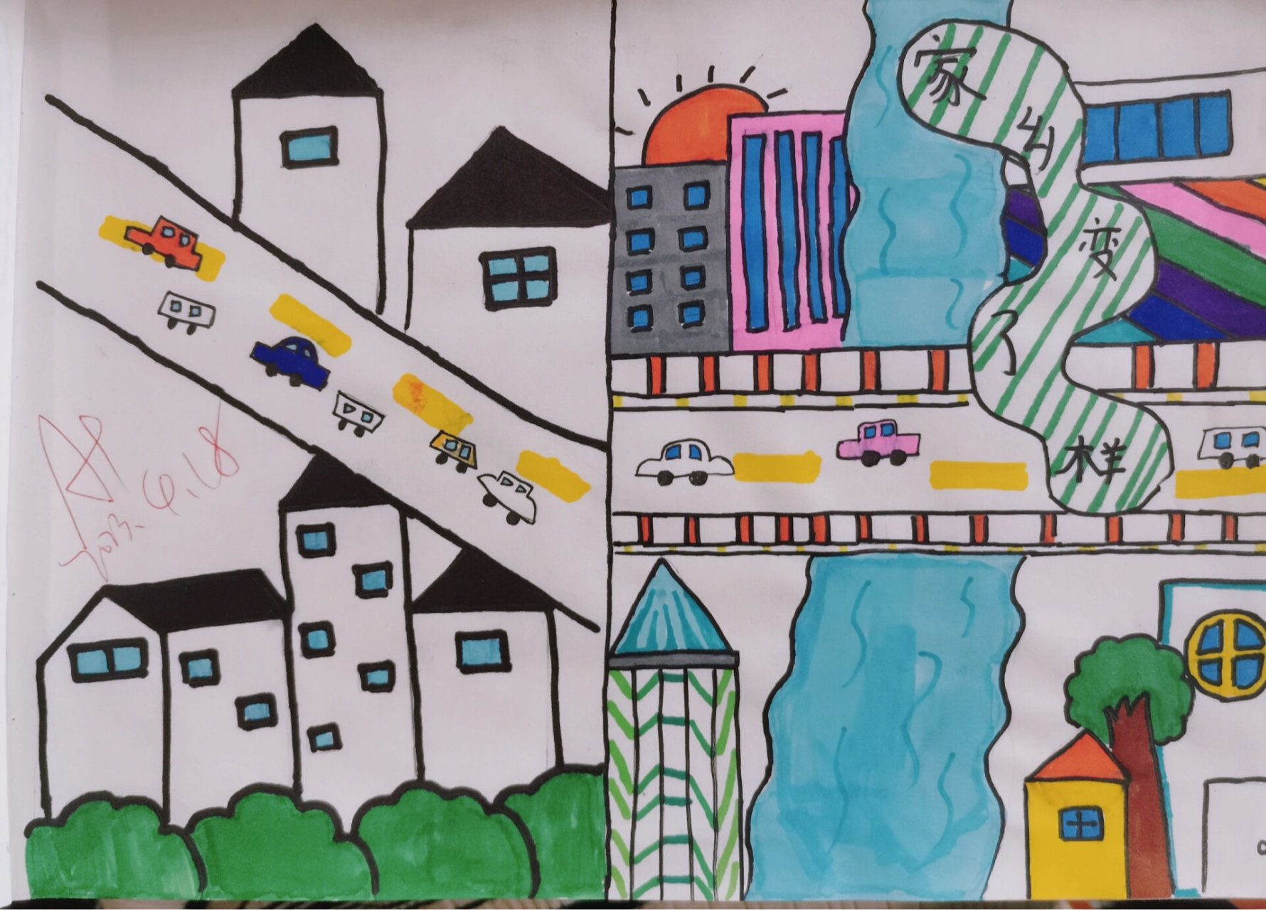 衣食住行等不同方面扩展学生的知识点,更好的了解到家乡的变化