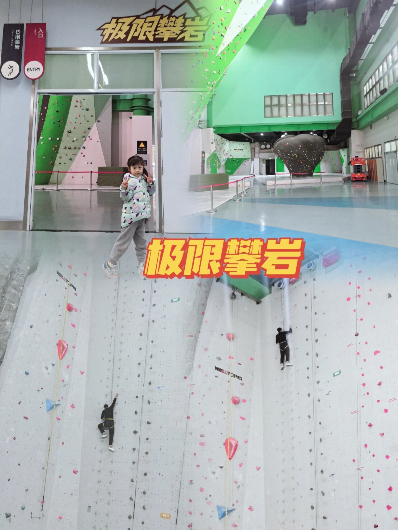 大朋友小朋友都爱的重庆际华园玩耍攻略来咯