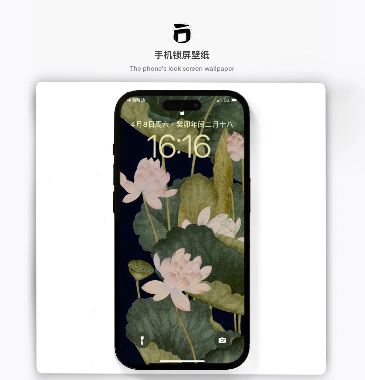 看取莲花净 应知不染心 《荷花图》|清 沈世杰|现存国立故宫博物院