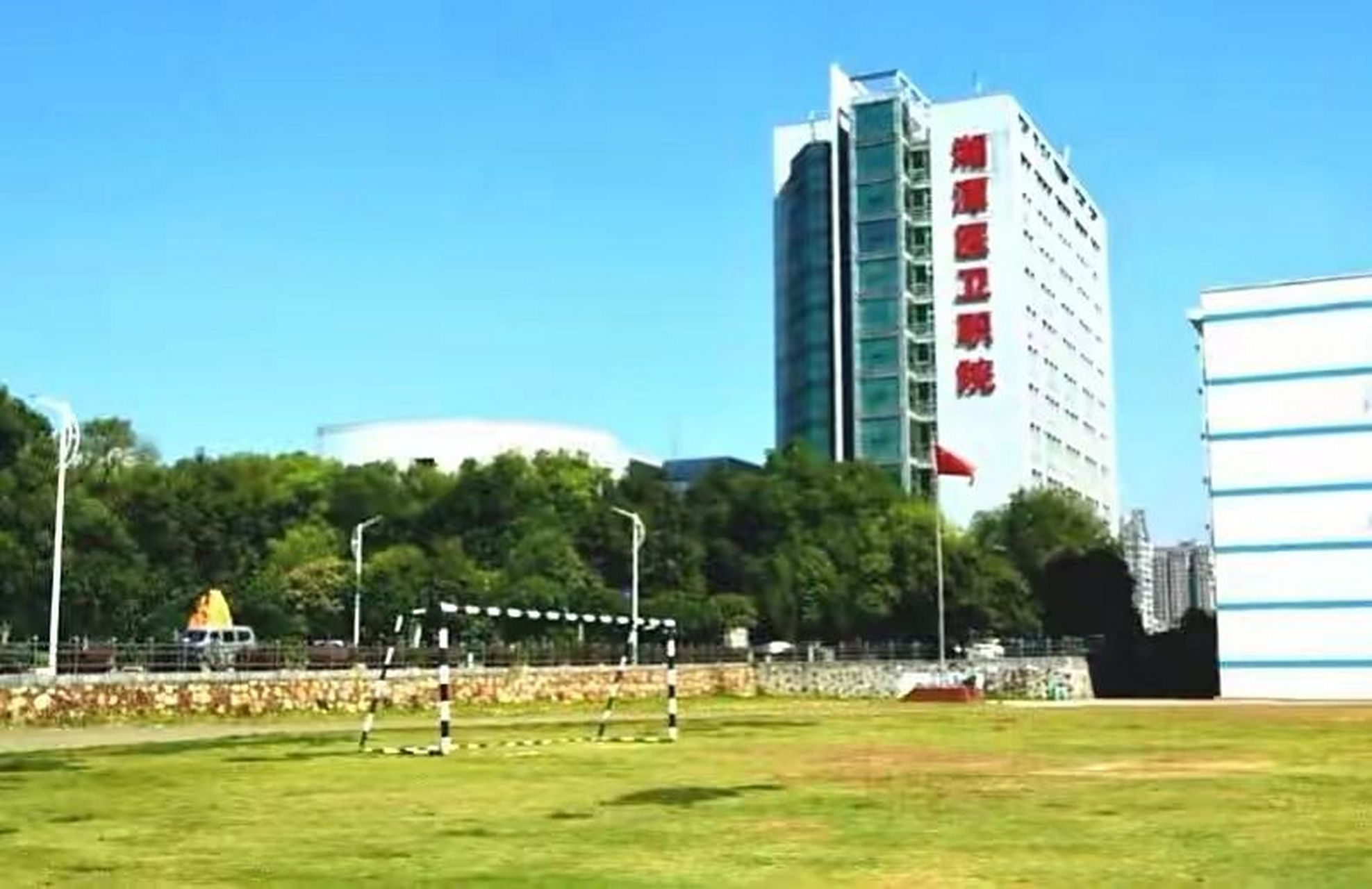 湘潭医卫职业技术学院报到证档案补办流程 #档案补办# 湘潭医卫职业