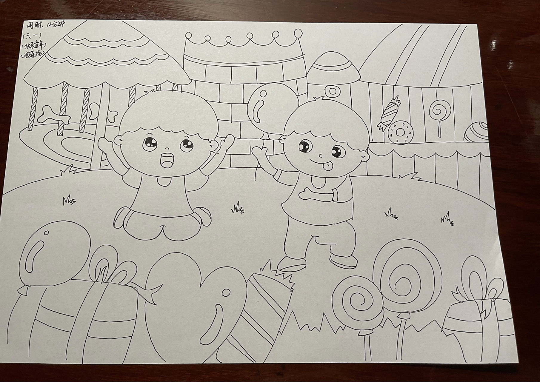 儿童画打卡《快乐六一》 原作者: 主题:游乐场,快乐六一,童趣