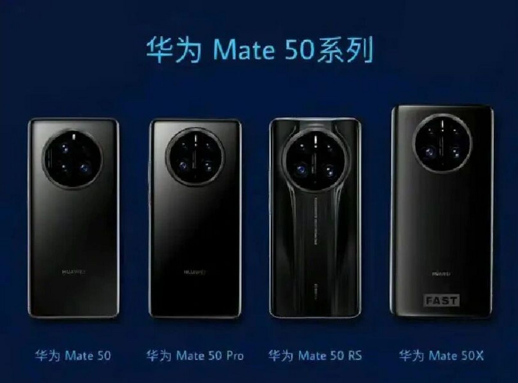 一文看懂华为mate50和pro的区别,以及华为ma 华为mate50和pro之间的