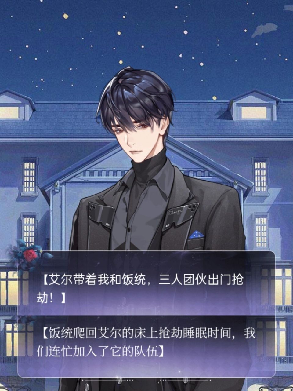 月影别墅‖帷幕私语3.11(图片顺序) 75图片顺序366166366