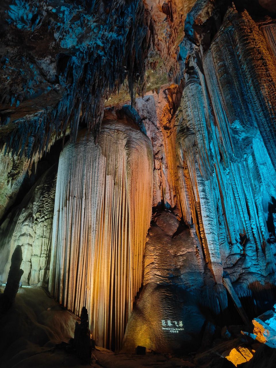 重庆武隆芙蓉洞是世界三大洞穴之一 🎗重庆武隆芙蓉洞,是喀斯特世界