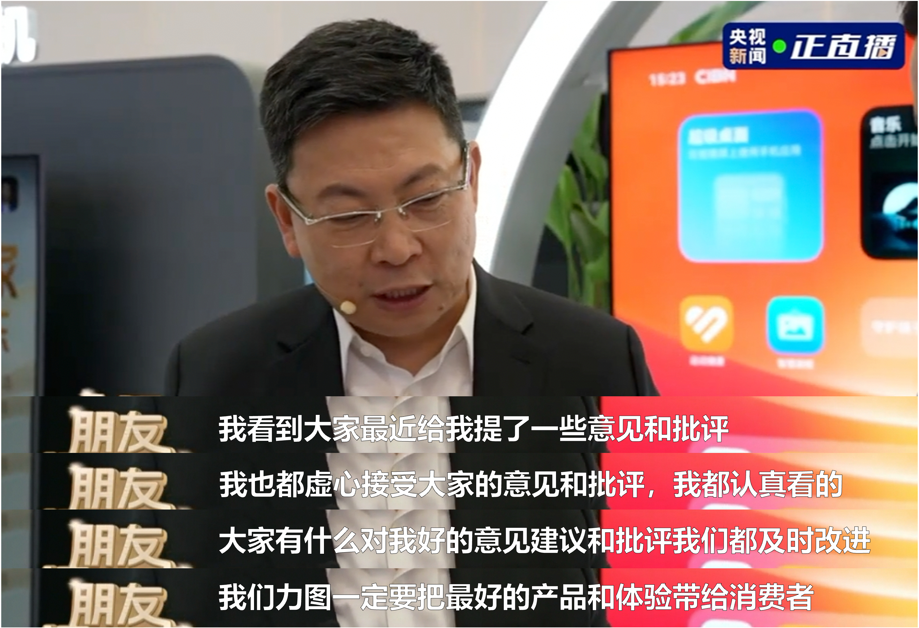 华为副总裁周跃峰：加快建设先进数据基础设施