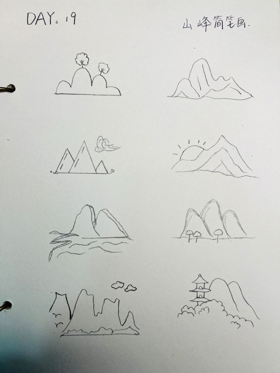 山脉简笔画画法图片