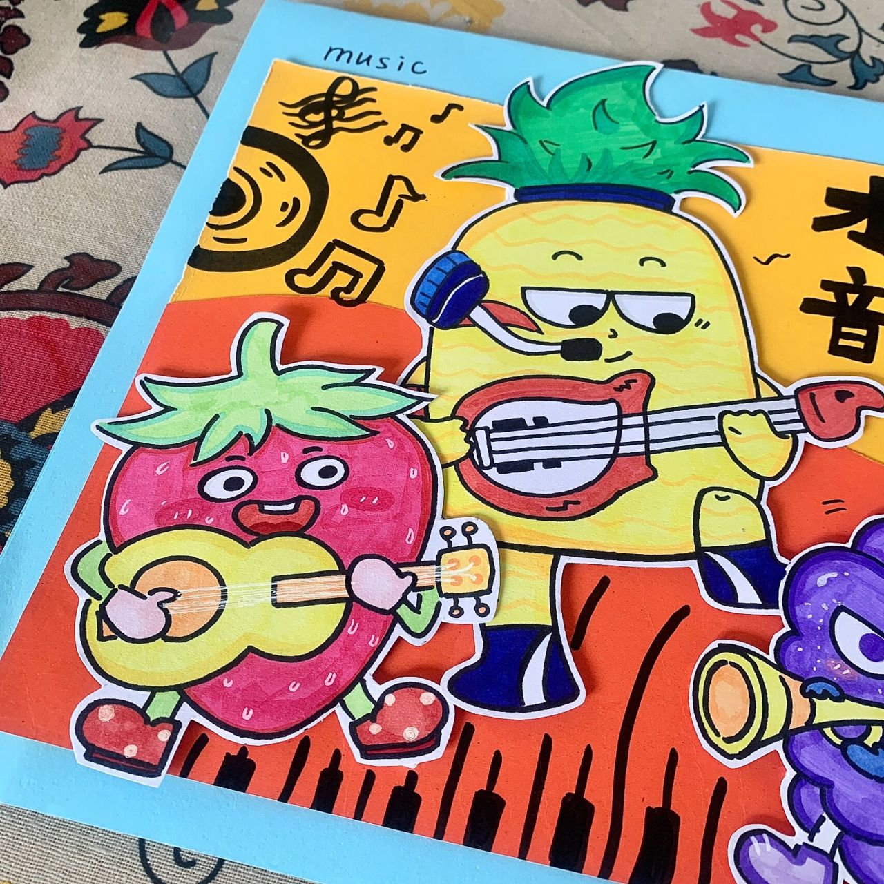 水果拟人卡通创意画