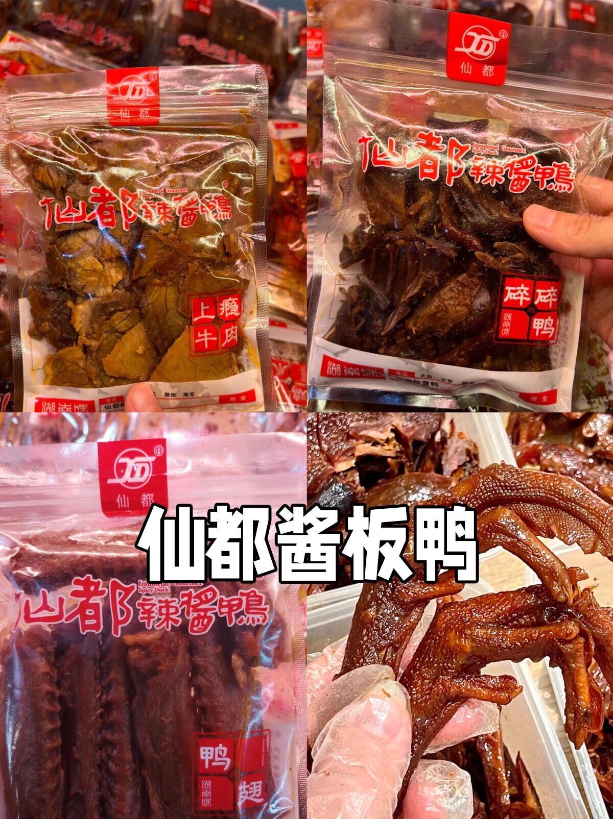 长沙坡子街最全美食攻略来了97不看会后悔6015