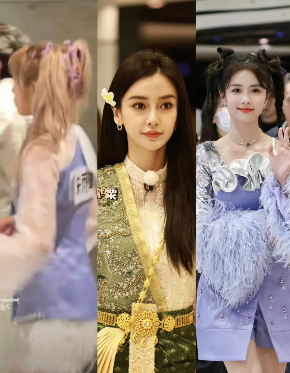 angelababy杨颖,宋雨琦,白鹿泰国造型来袭!