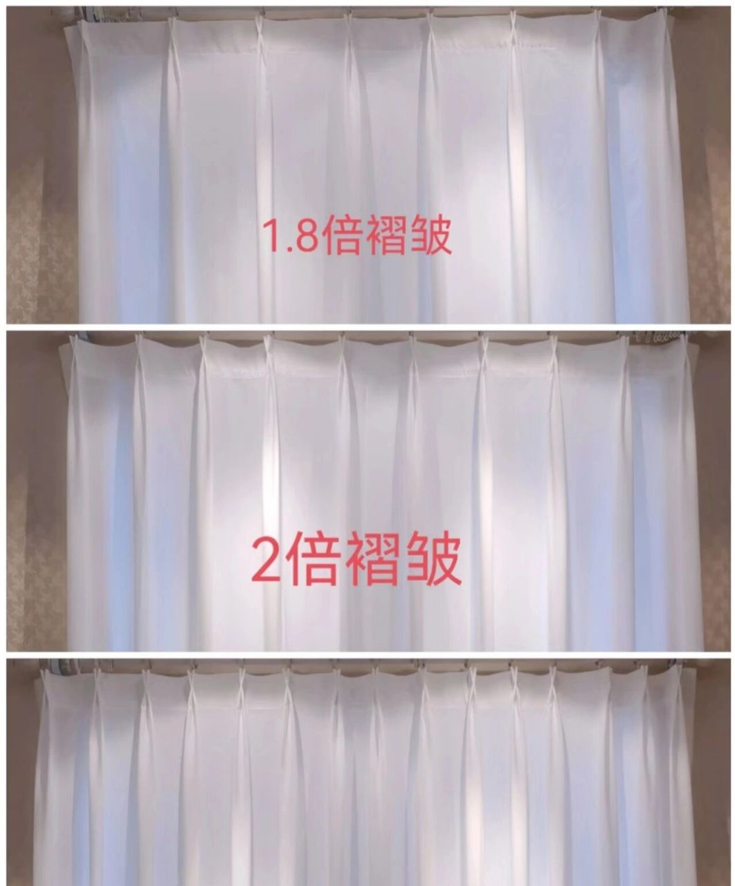 窗帘韩式褶皱图解图片