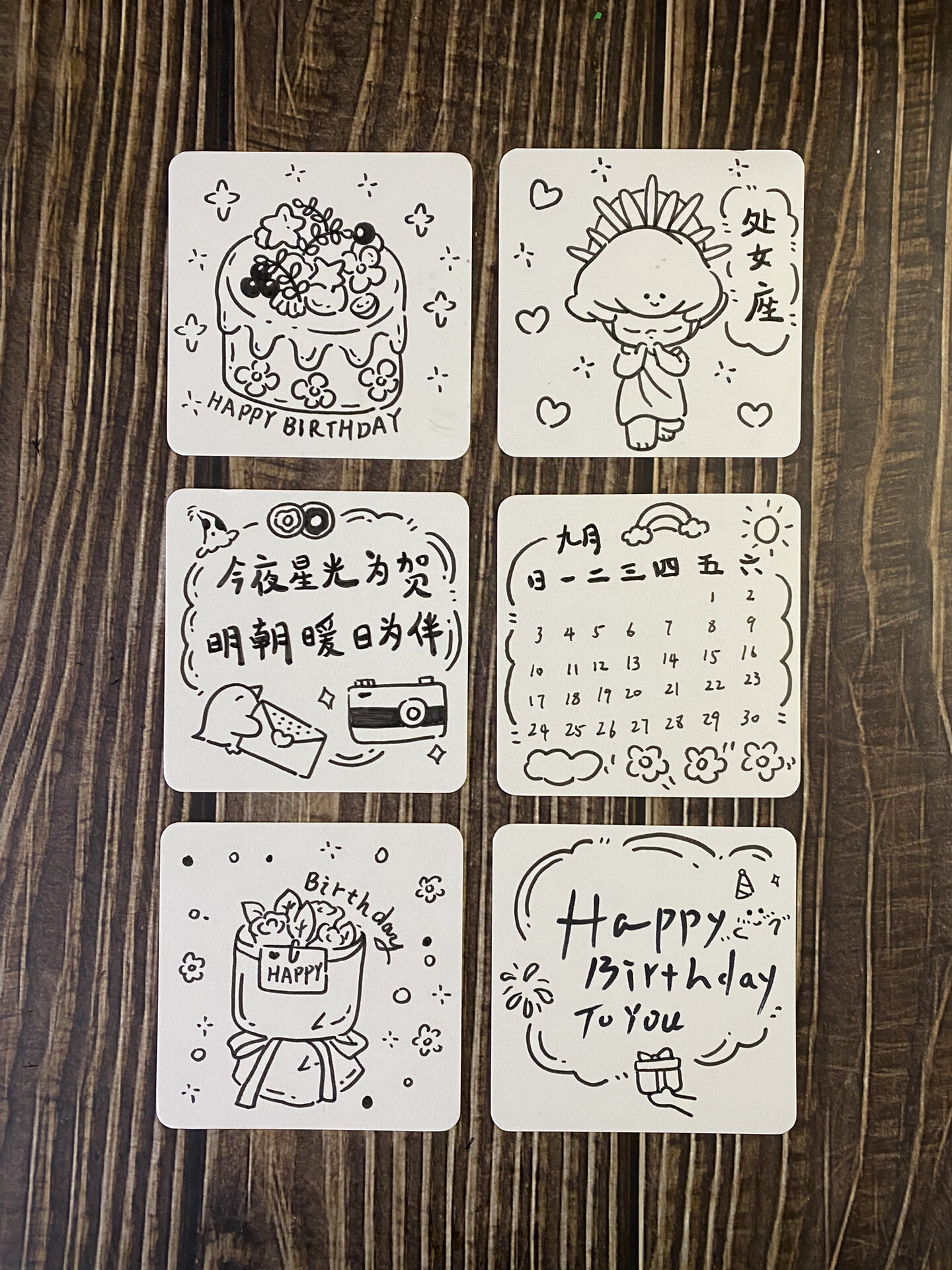 简笔画|十二星座|天秤座生日主题贺卡|手帐 每天坚持更新打开, 星座