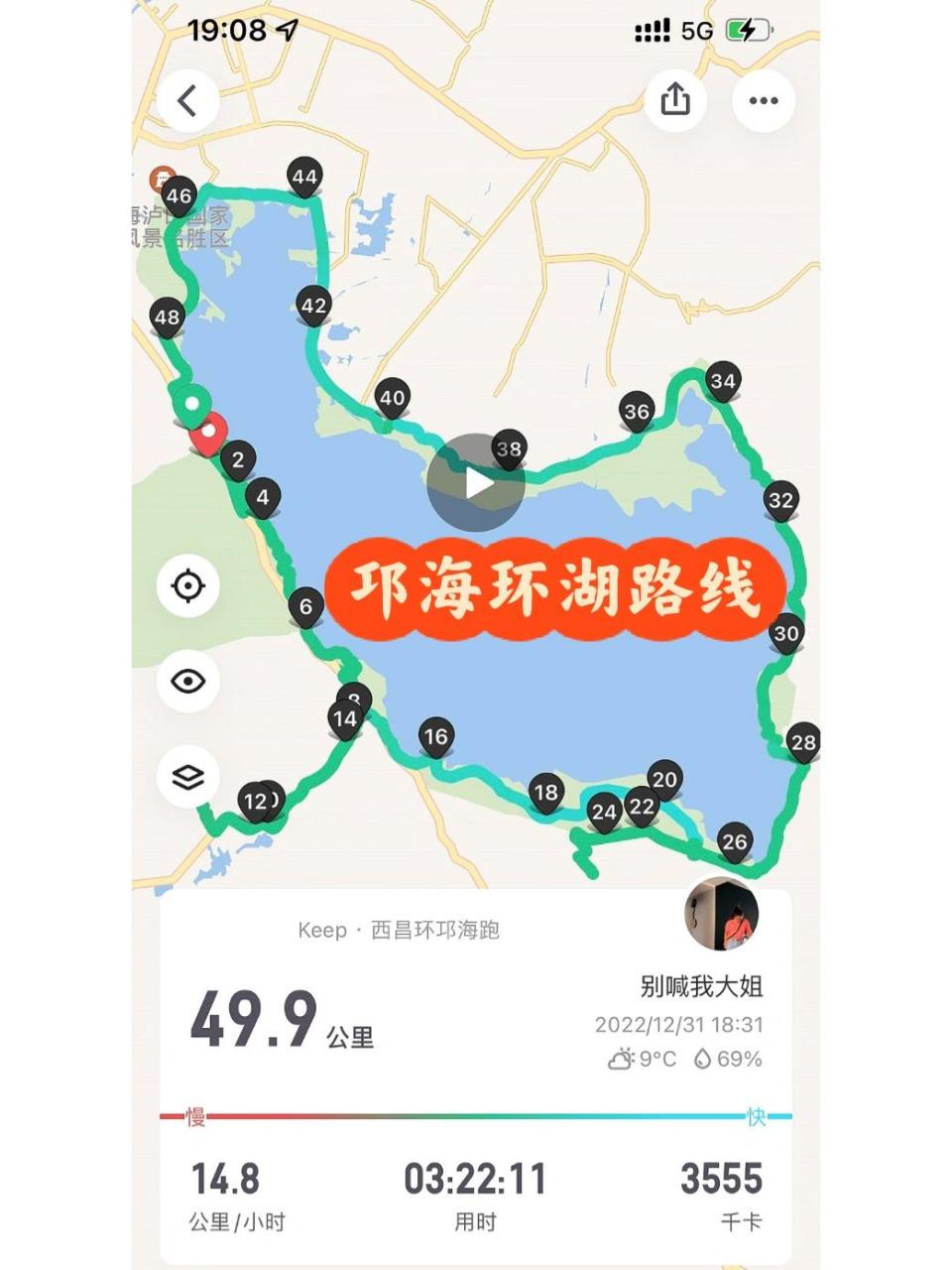 西昌邛海地图图片