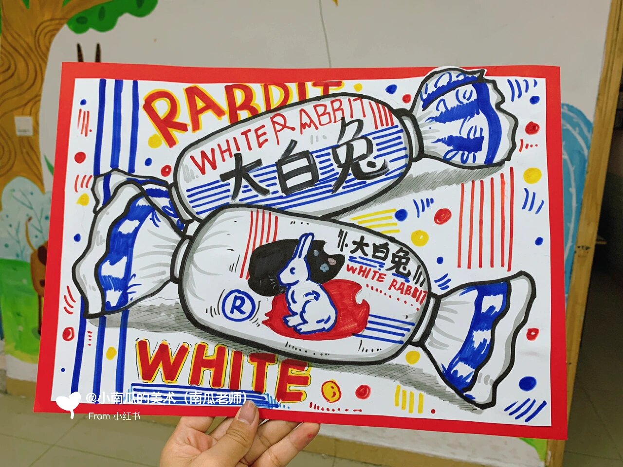 创意画零食篇《大白兔奶糖