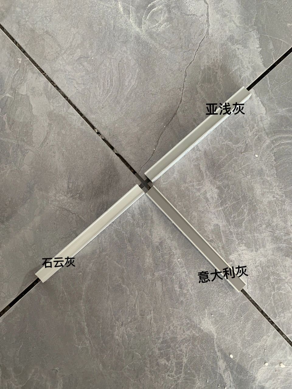 卓高美缝&大家觉得哪个色好看?