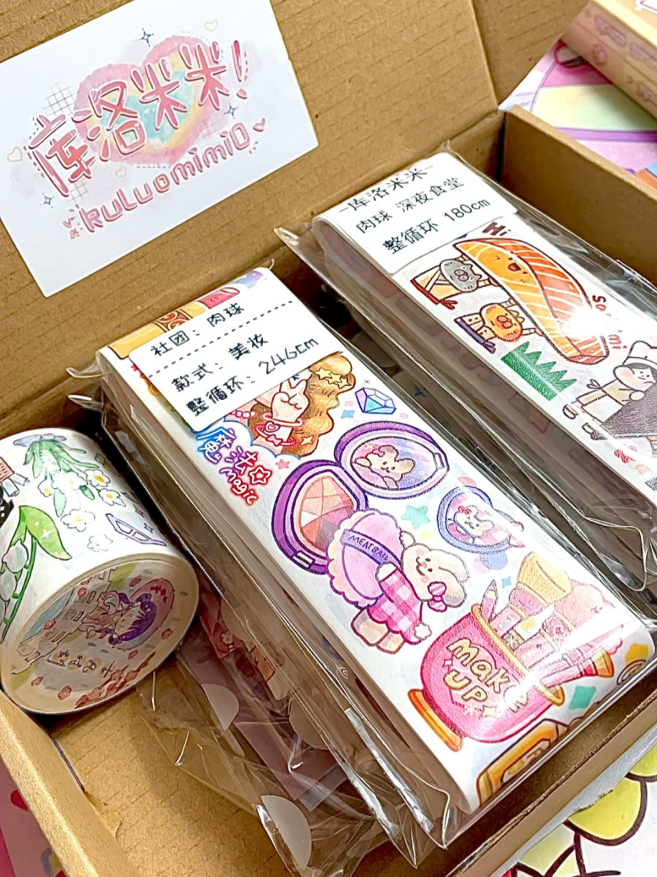 沉浸式打包|58r随心配 大漂亮@^雾恬_9295妮总