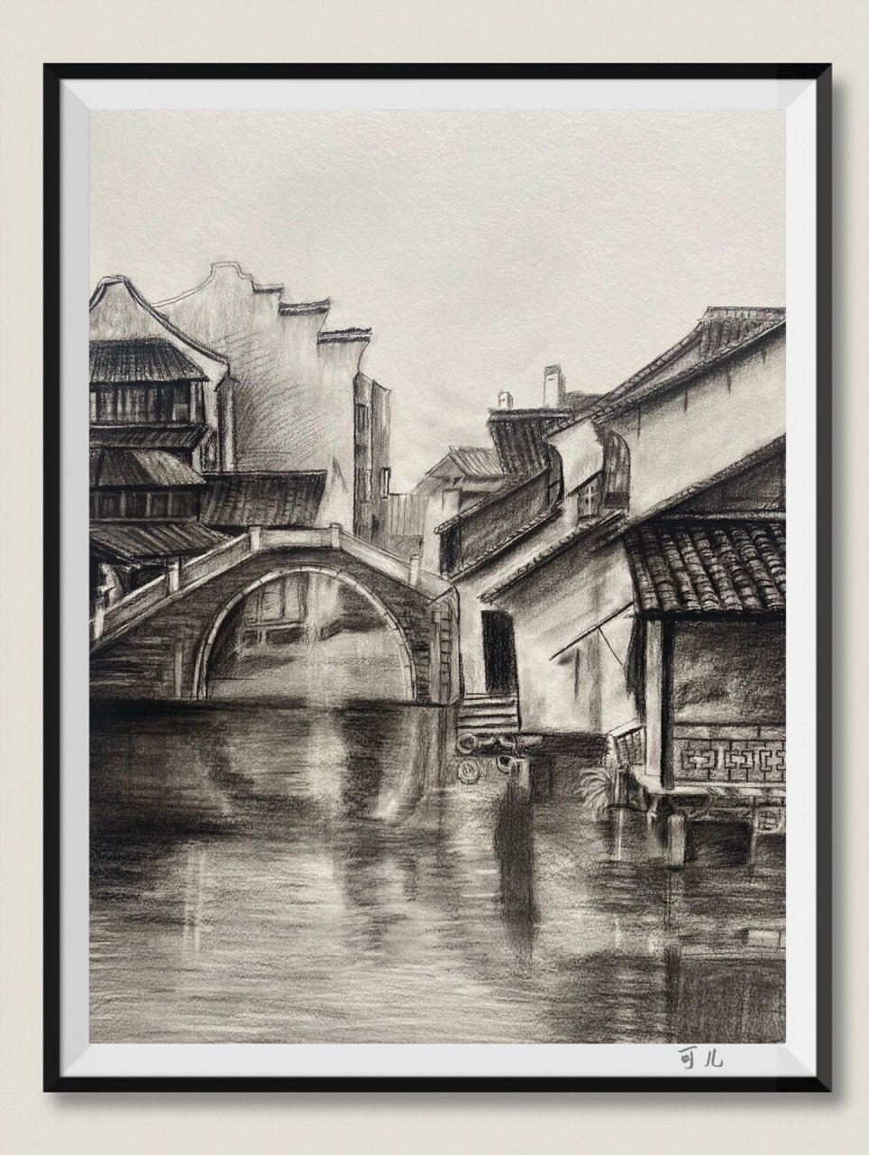 素描风景 江南水乡