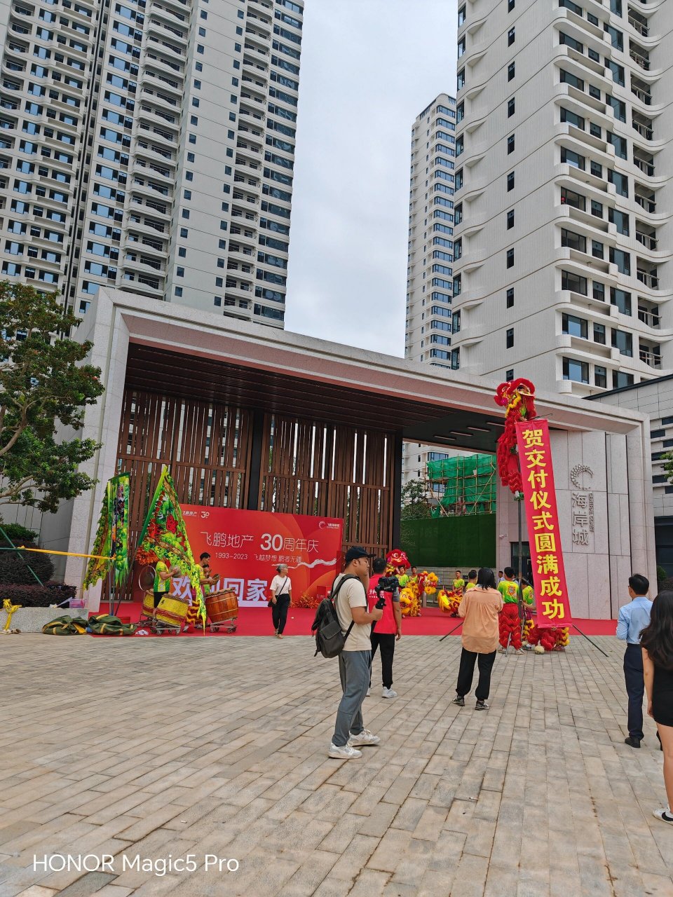飞鹏海岸城装修日记:恭贺业主喜提新居 恭贺业主喜提新居,良辰吉日