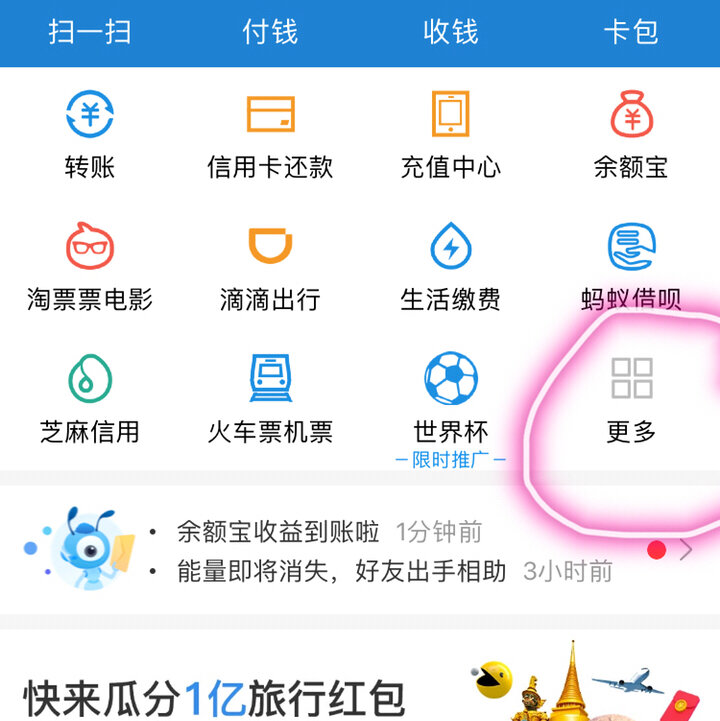 快速查违章