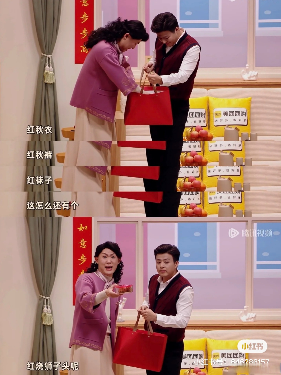 一个小彩蛋蒋诗萌咱俩共同战斗了!