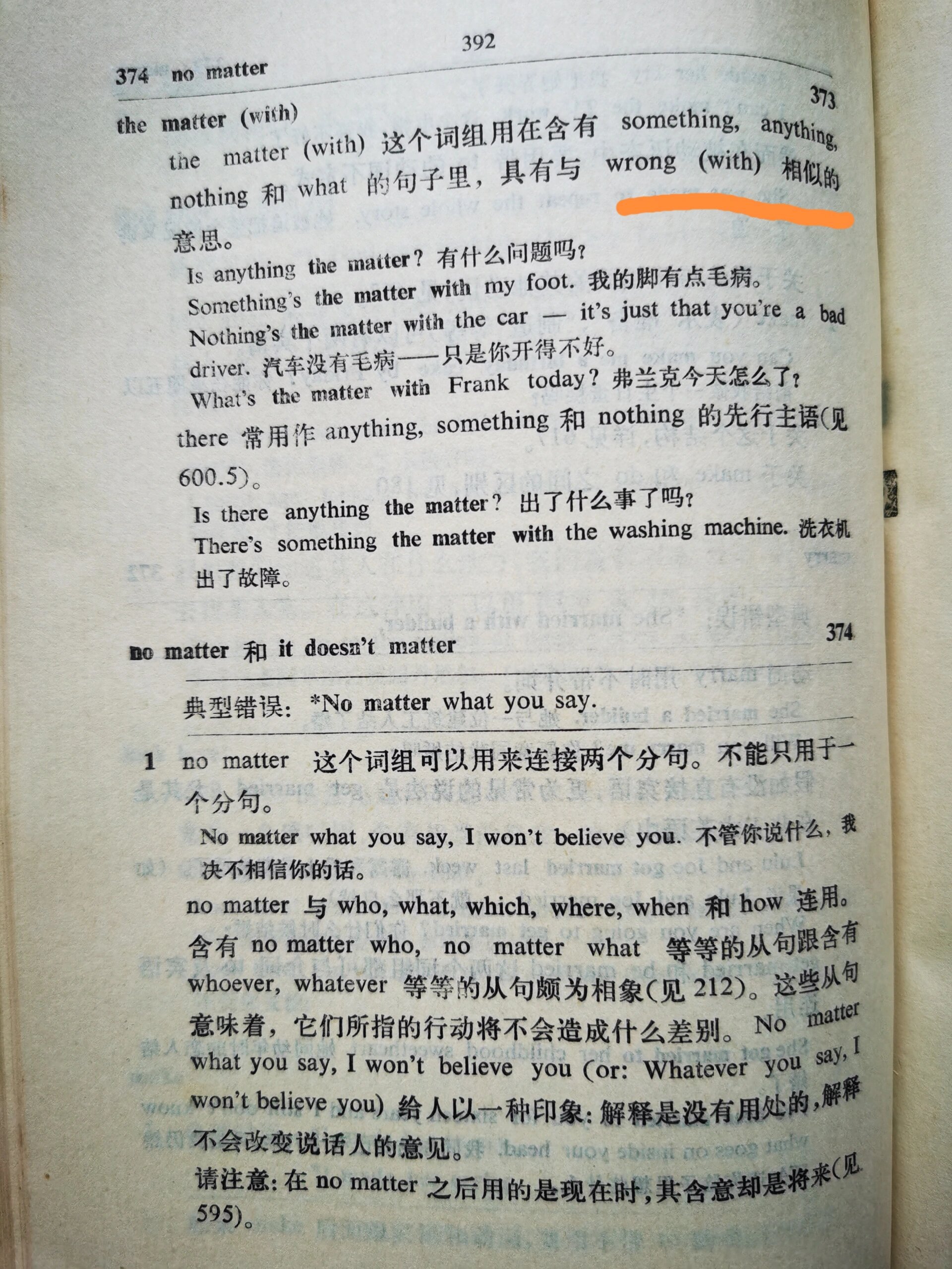 关于matter是什么意思啊的信息