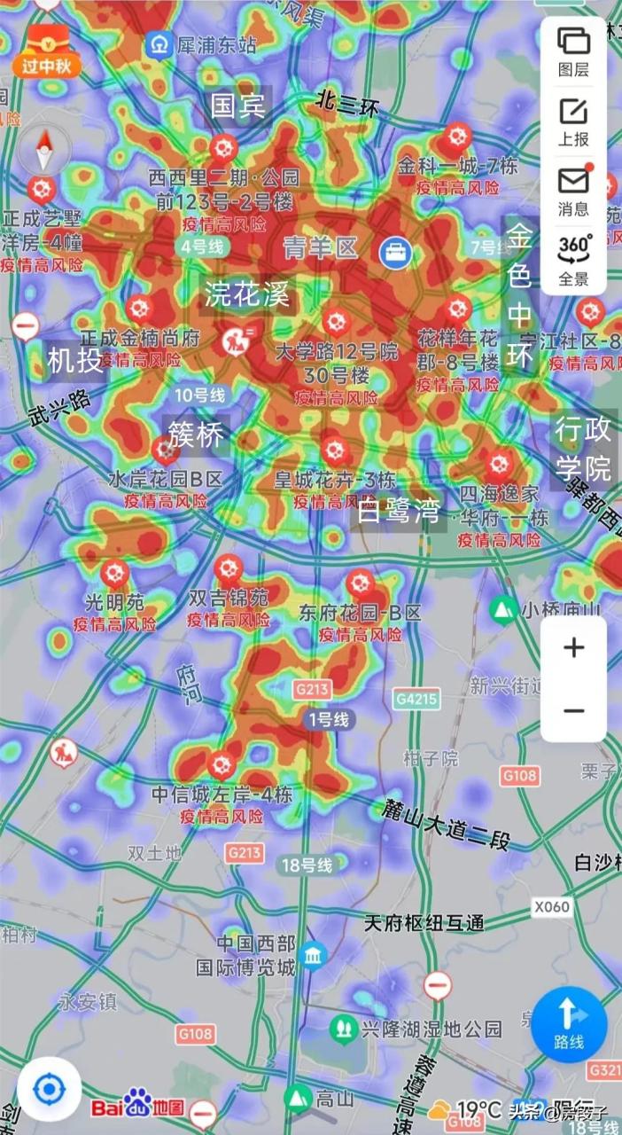 再看疫情期间的成都人口热力图
