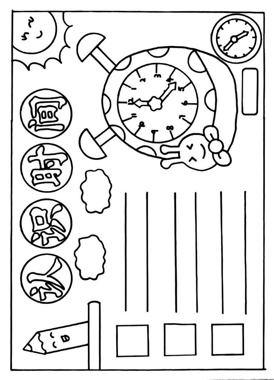 认识时间手抄报,线稿图可打印 简单好看的小学生认识时间手抄报绘画