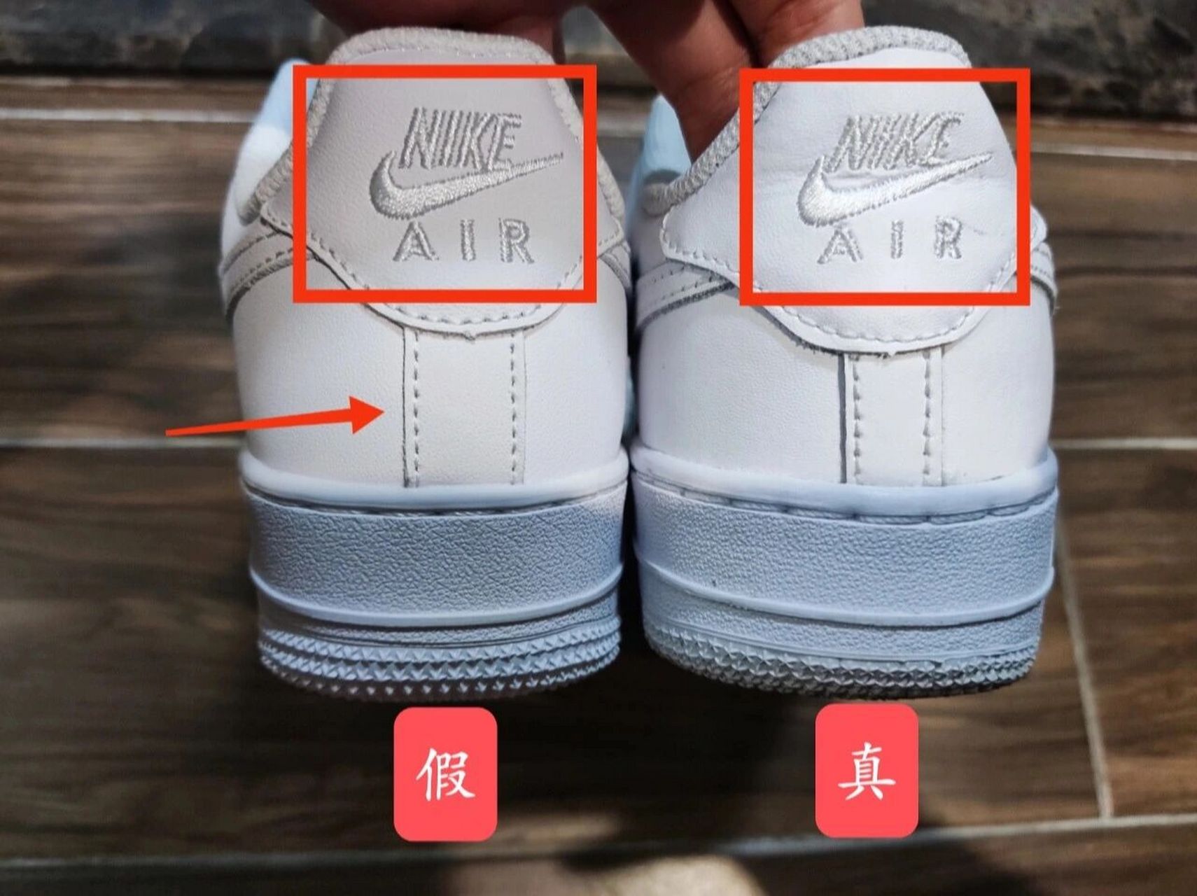 air6015耐克空军一号真假对比,详解篇99 16615鞋后跟logo