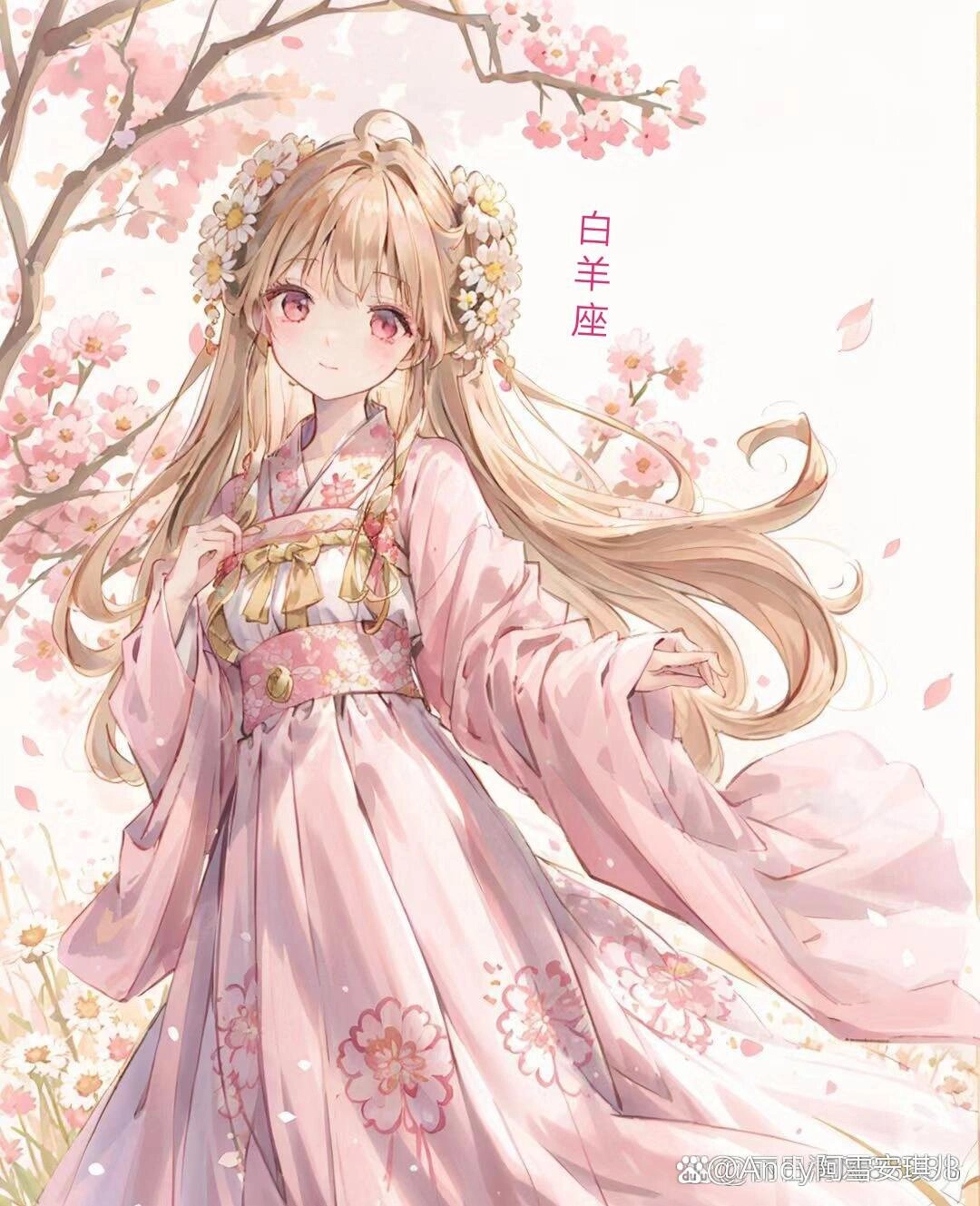 仙气古风头像女