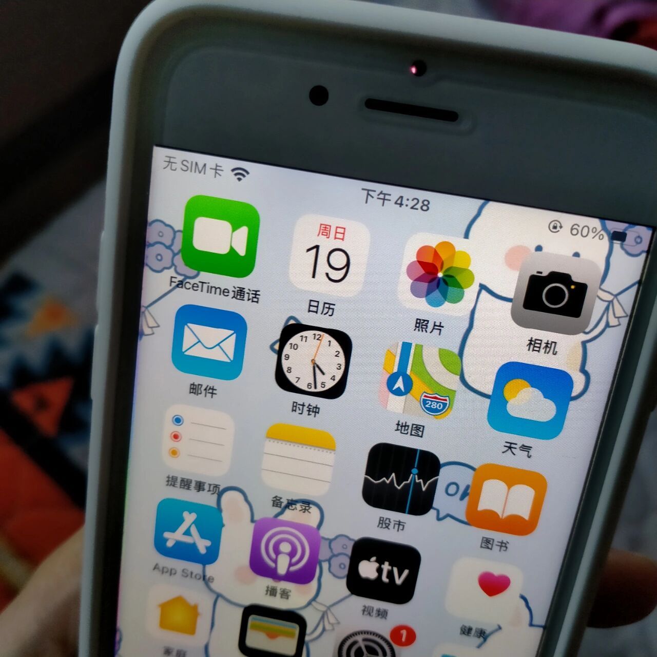 出苹果6s 二手机 价格好商量 使用灵敏 像素很好