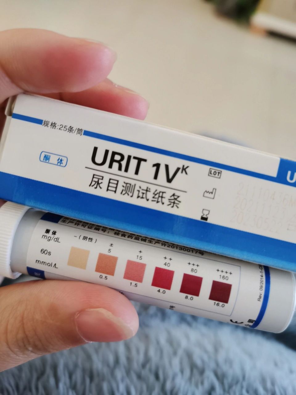 控糖控出尿酮体,这个测尿酮体的试纸准确吗 9612周空腹血糖正常